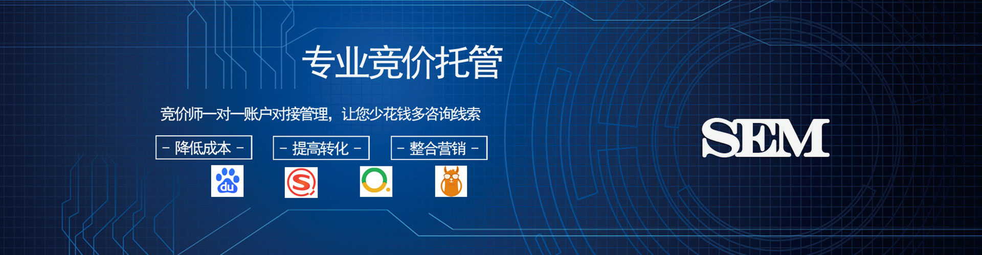 丁青搜索开户返点