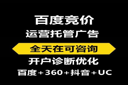 掌握SEM竞价培训技巧，提升广告投放效果